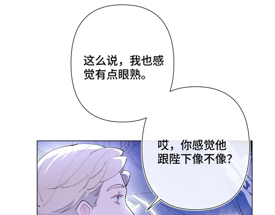 06 当然是跑路啊 第39页