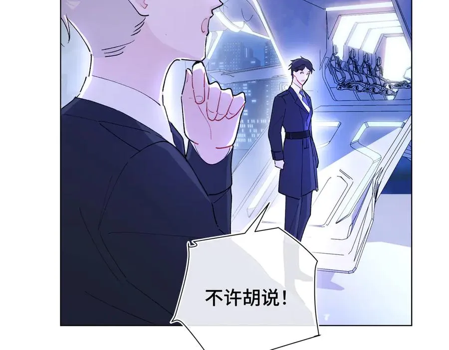 06 当然是跑路啊 第40页