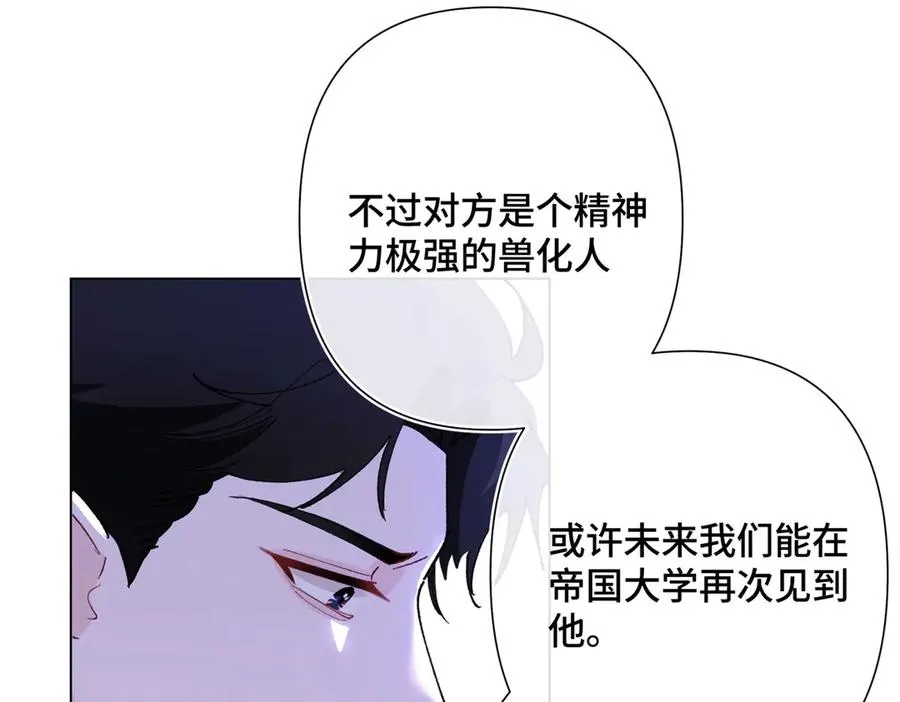 06 当然是跑路啊 第42页