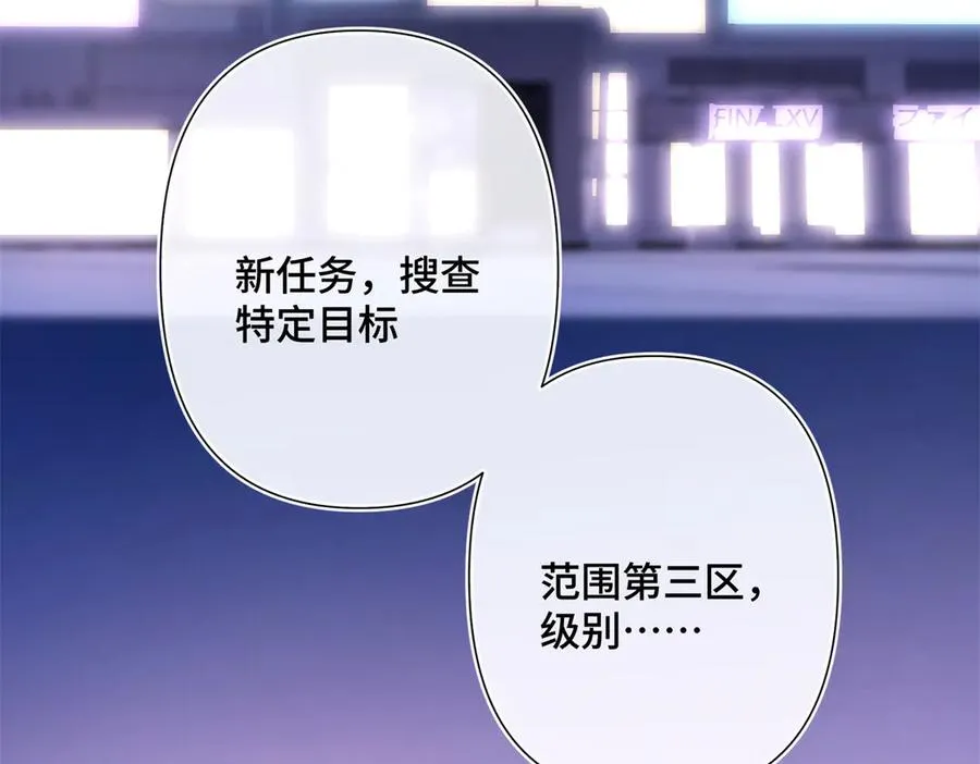 06 当然是跑路啊 第48页
