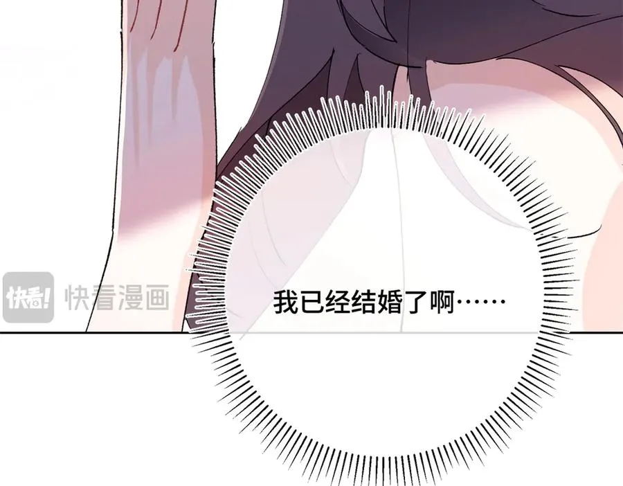 06 当然是跑路啊 第67页