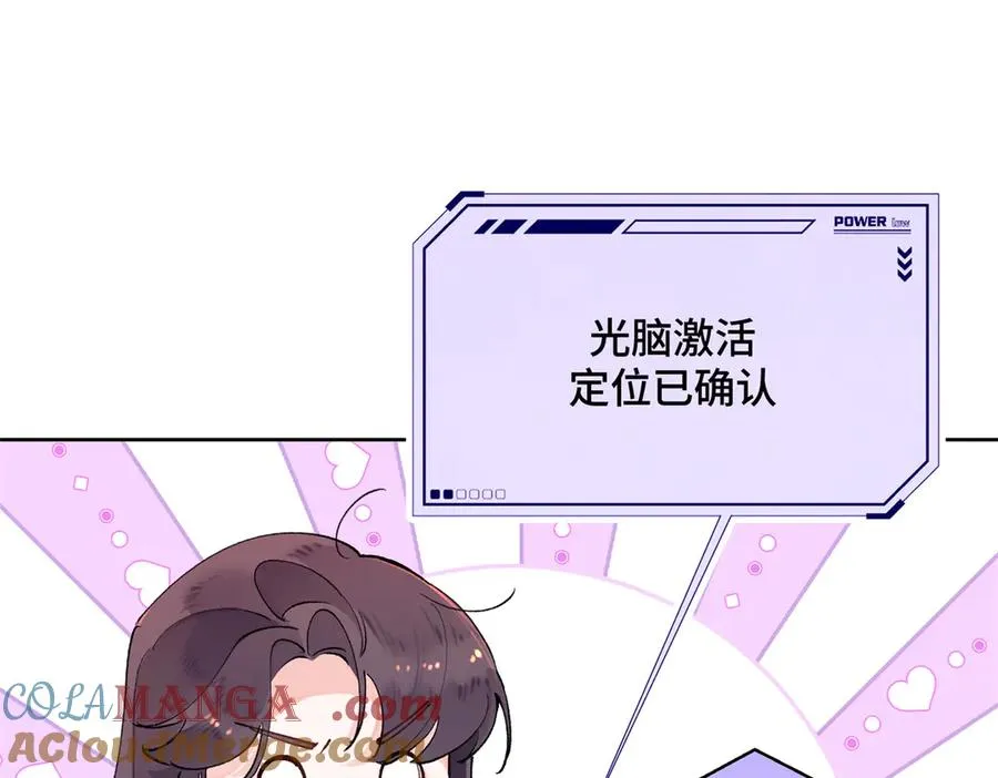 06 当然是跑路啊 第73页