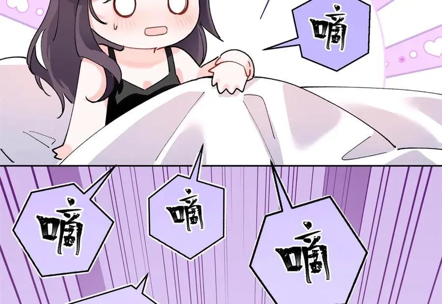 06 当然是跑路啊 第74页
