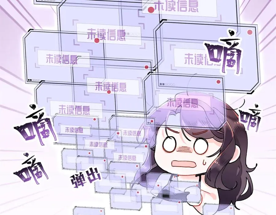 06 当然是跑路啊 第76页