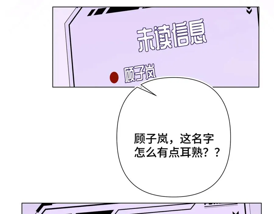 06 当然是跑路啊 第78页