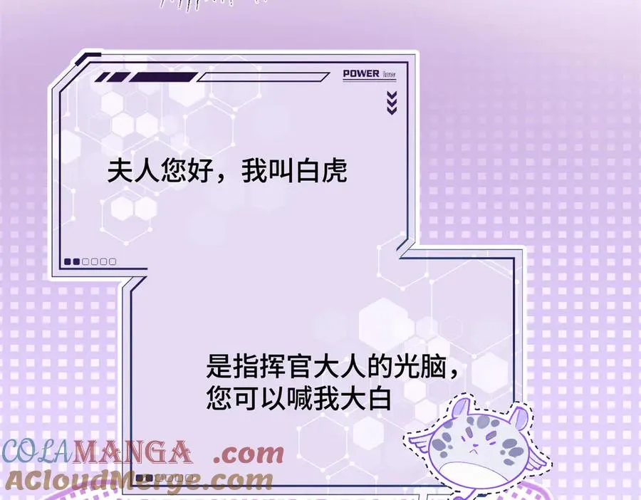 06 当然是跑路啊 第81页