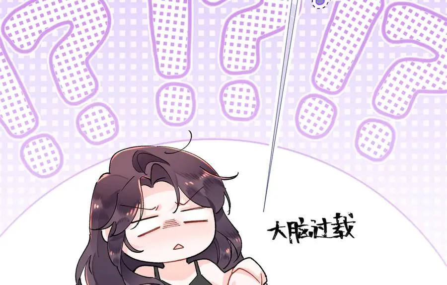 06 当然是跑路啊 第82页