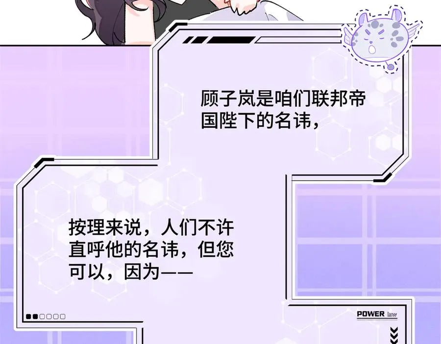 06 当然是跑路啊 第83页