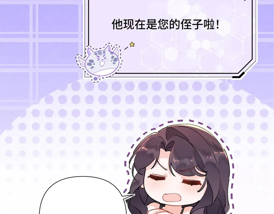 06 当然是跑路啊 第84页