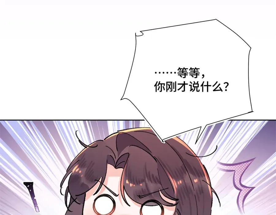 06 当然是跑路啊 第86页