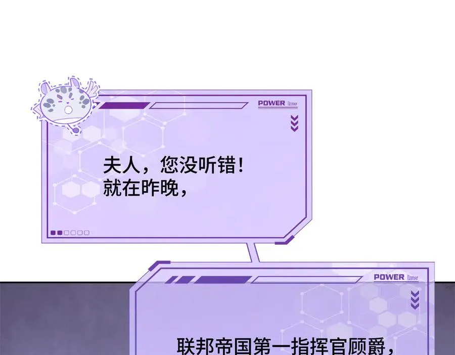 06 当然是跑路啊 第88页