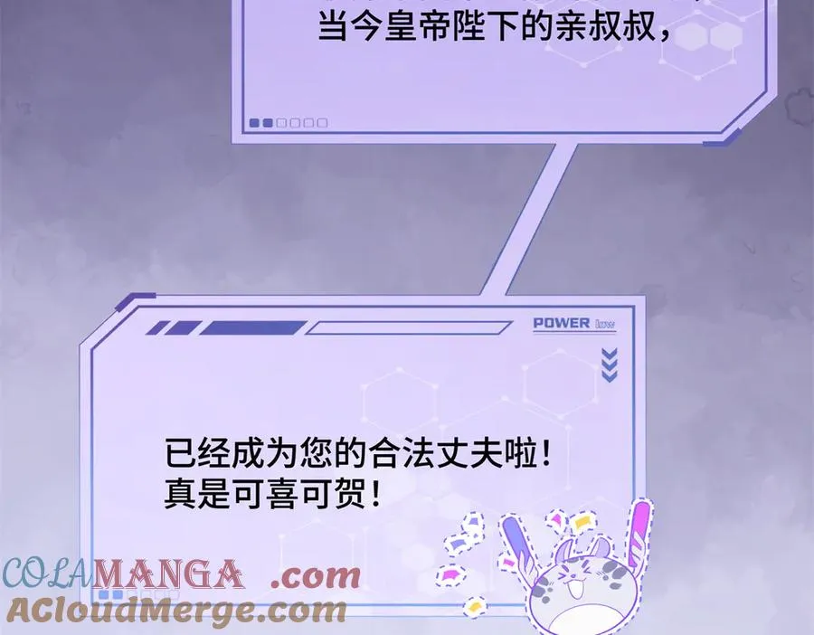 06 当然是跑路啊 第89页