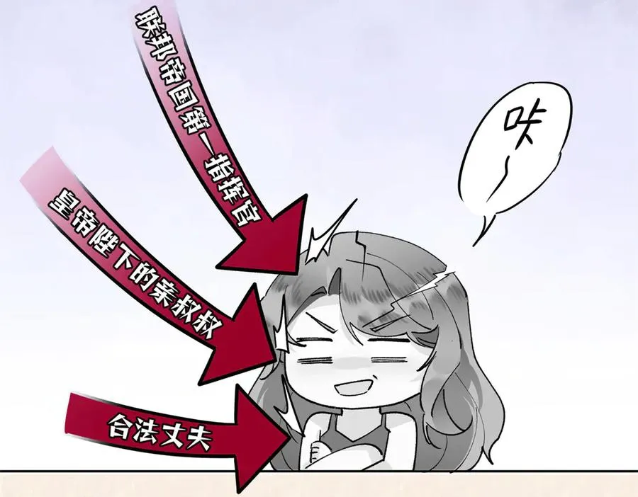 06 当然是跑路啊 第91页