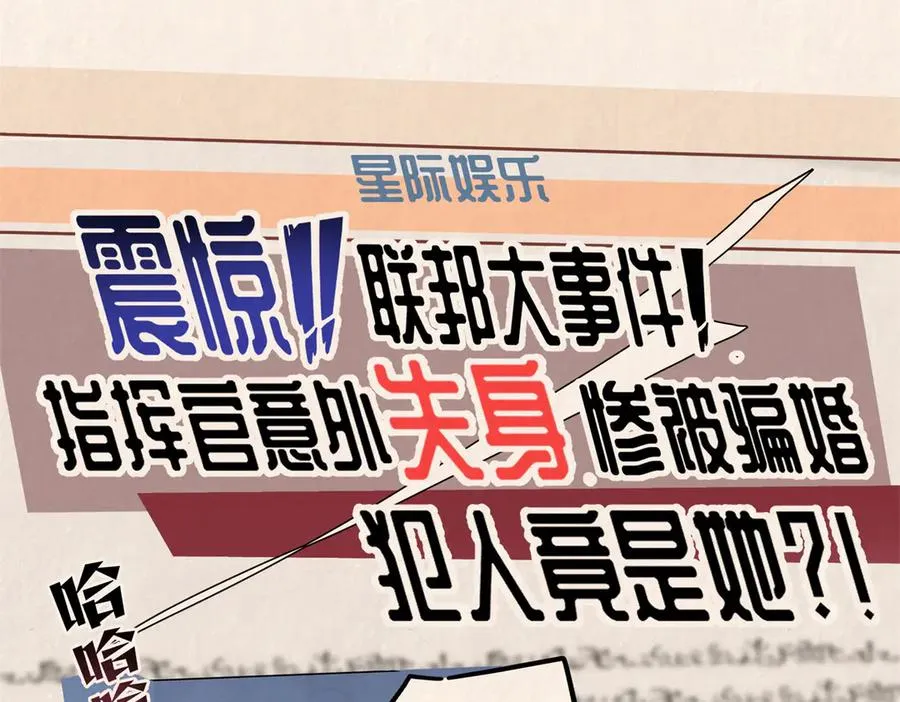 06 当然是跑路啊 第92页