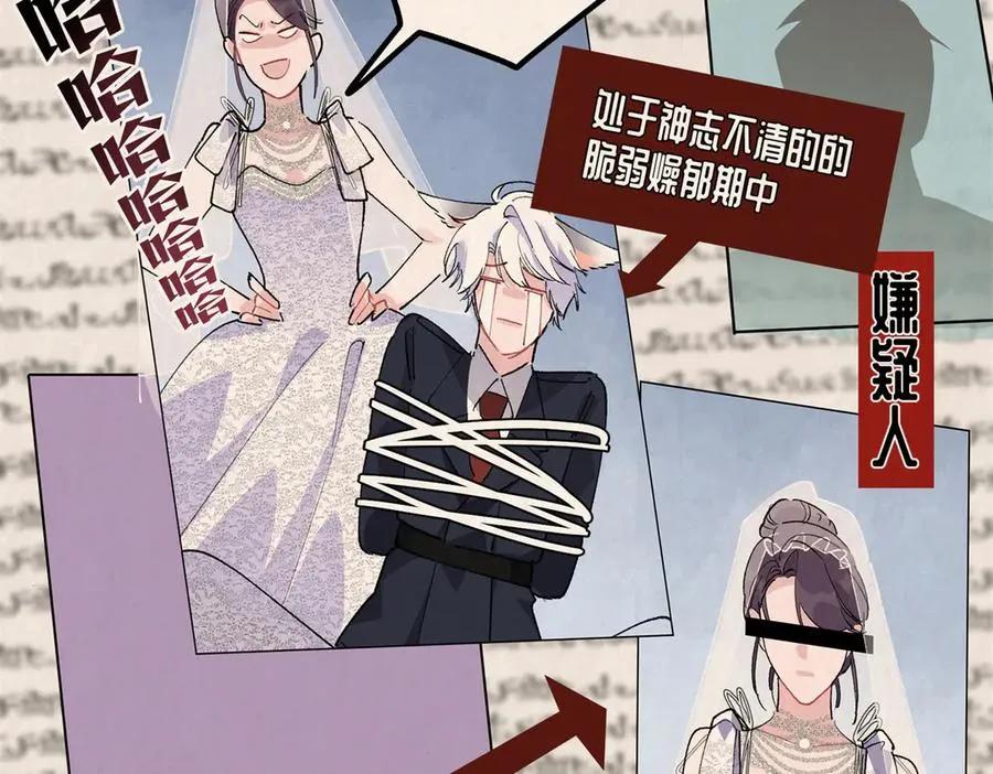 06 当然是跑路啊 第94页