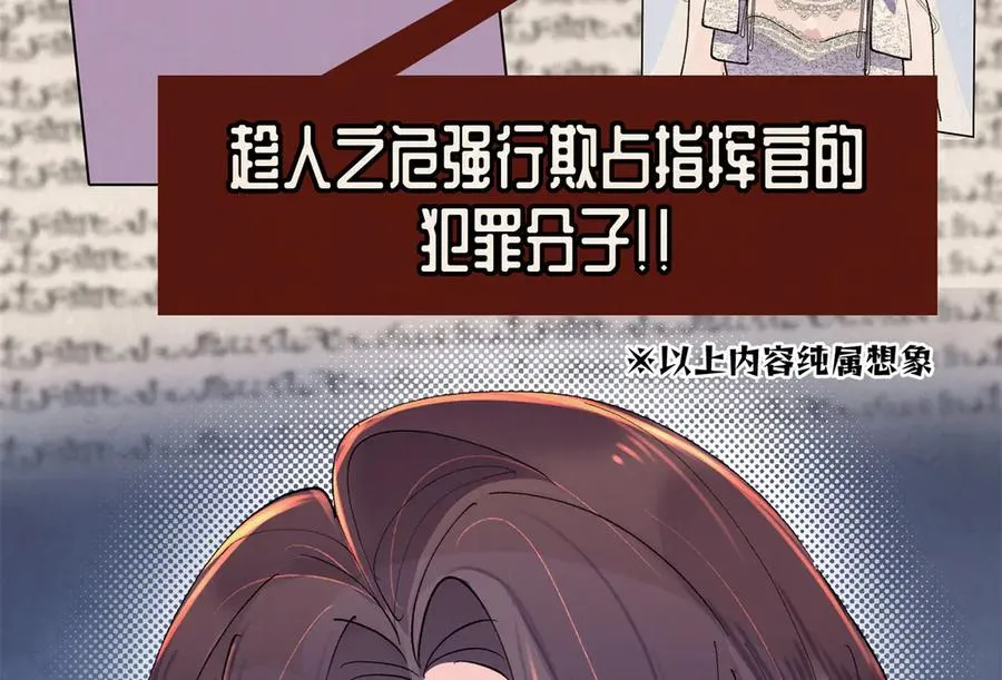 06 当然是跑路啊 第95页