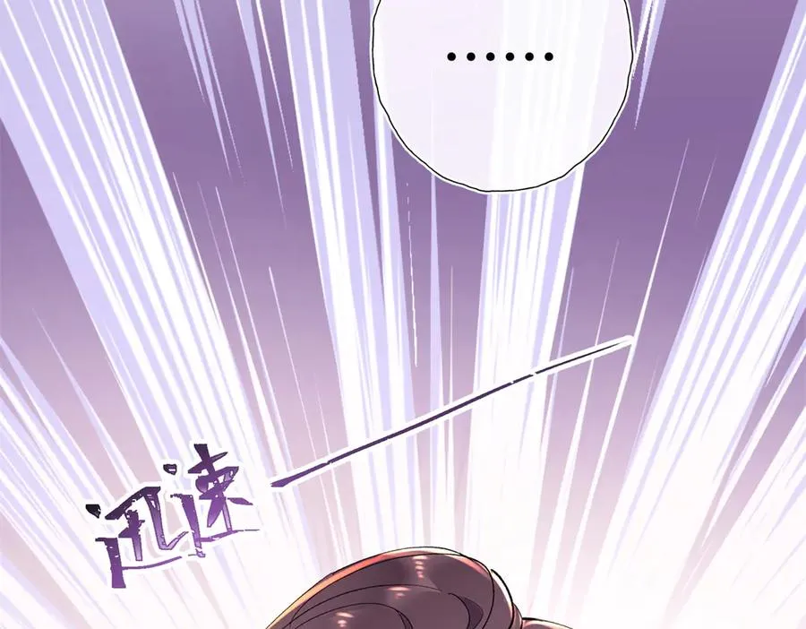 06 当然是跑路啊 第99页