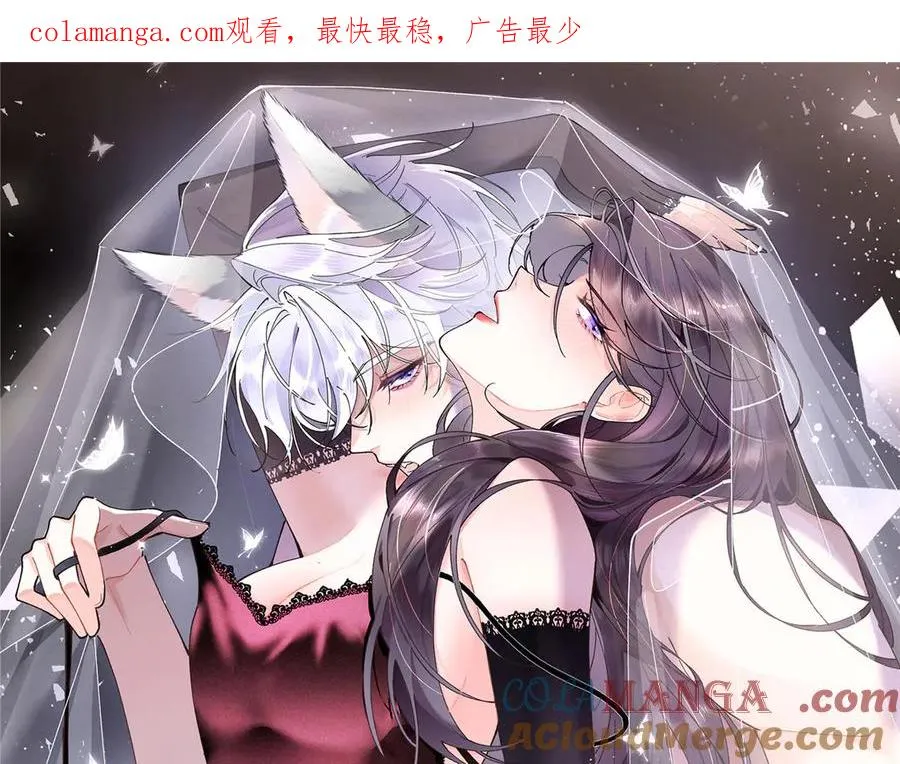 07 怎么会是同一个人？ 第1页