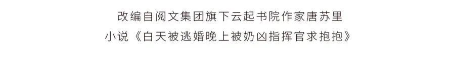 07 怎么会是同一个人？ 第4页