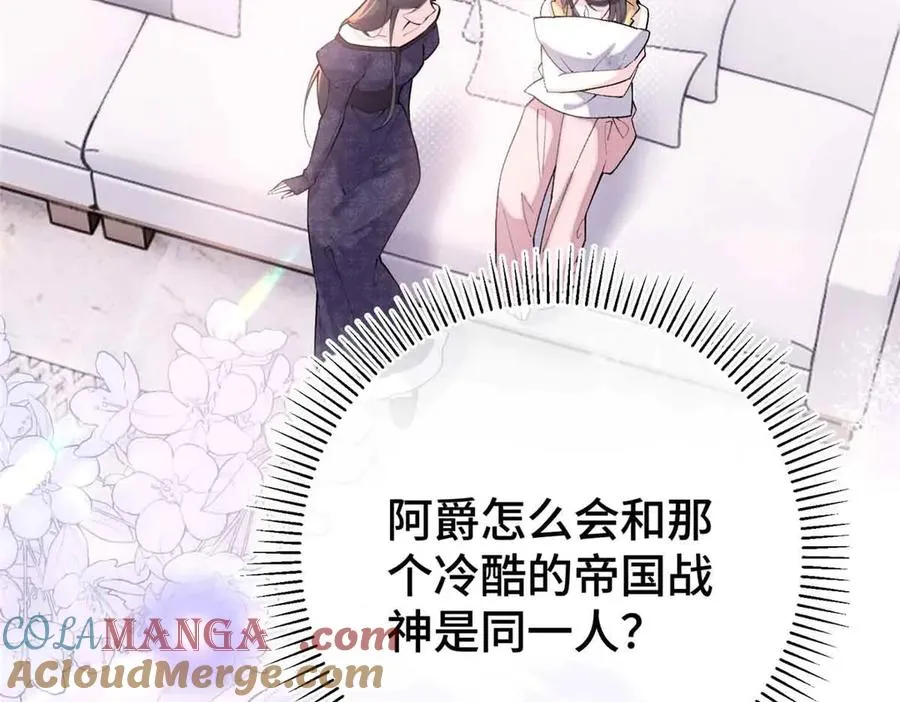 07 怎么会是同一个人？ 第9页