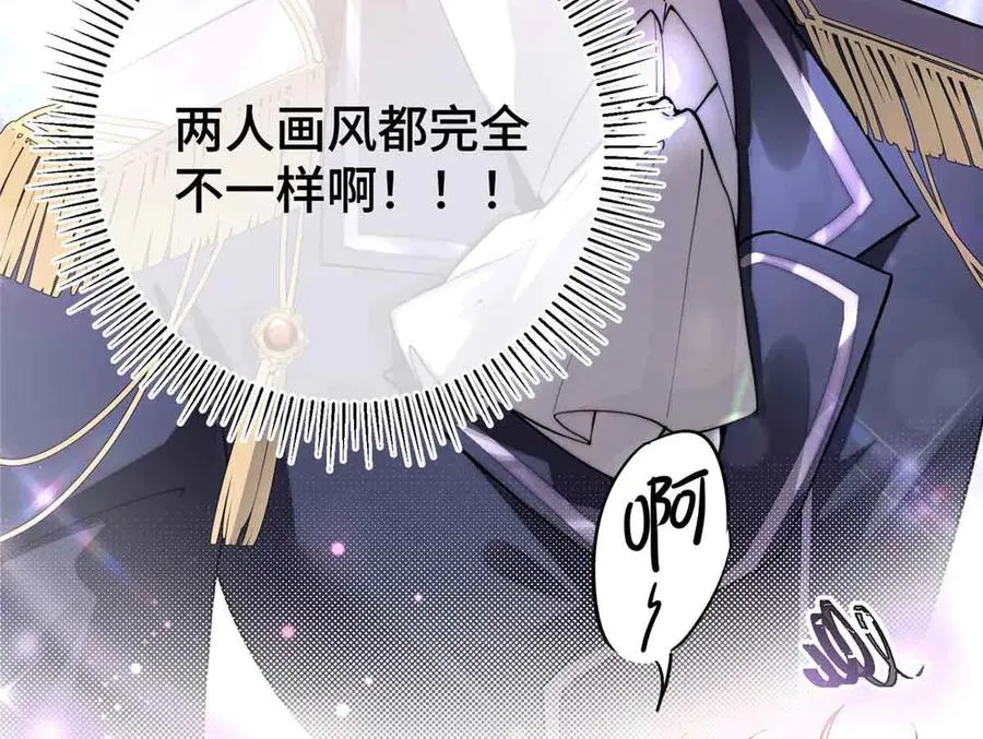 07 怎么会是同一个人？ 第12页
