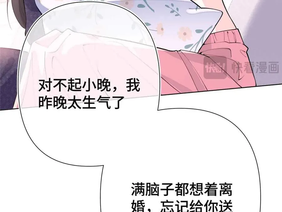 07 怎么会是同一个人？ 第14页