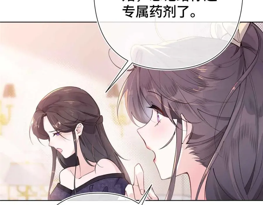 07 怎么会是同一个人？ 第15页