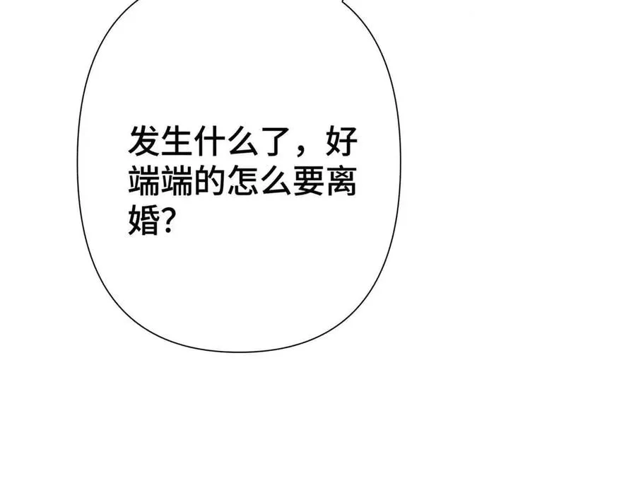 07 怎么会是同一个人？ 第16页