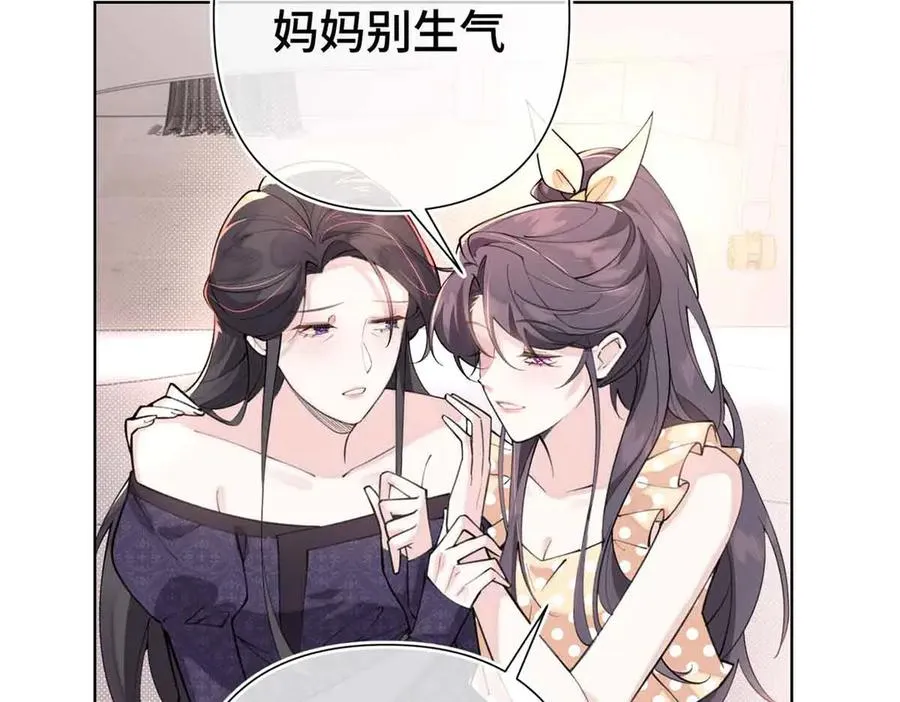07 怎么会是同一个人？ 第23页