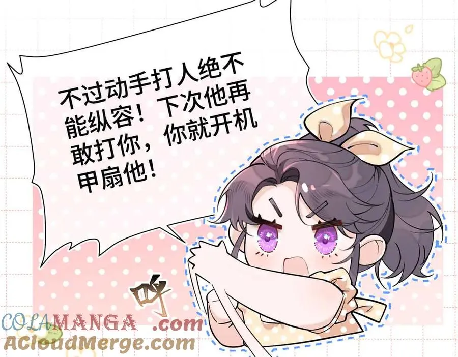 07 怎么会是同一个人？ 第25页