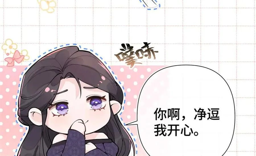 07 怎么会是同一个人？ 第26页