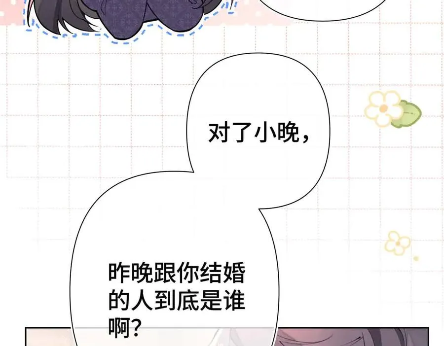 07 怎么会是同一个人？ 第27页