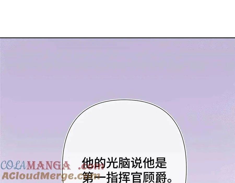 07 怎么会是同一个人？ 第29页