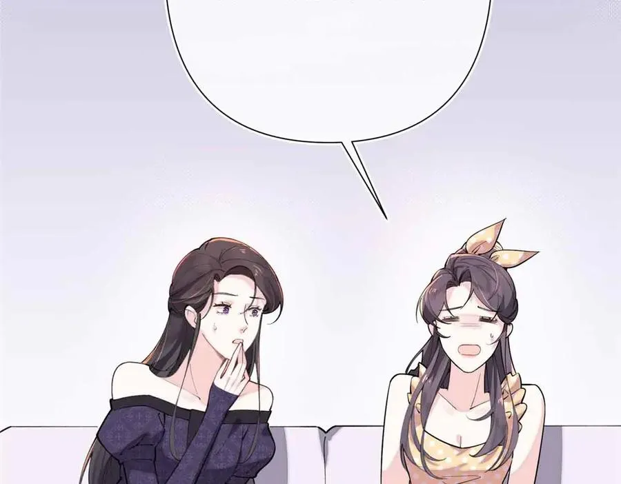 07 怎么会是同一个人？ 第30页