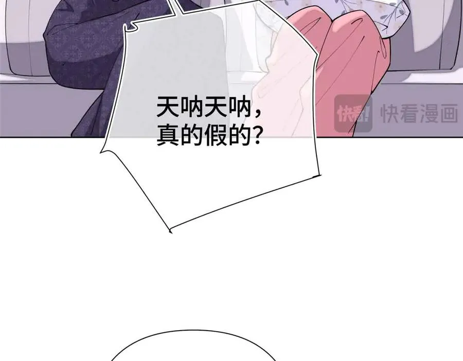 07 怎么会是同一个人？ 第32页