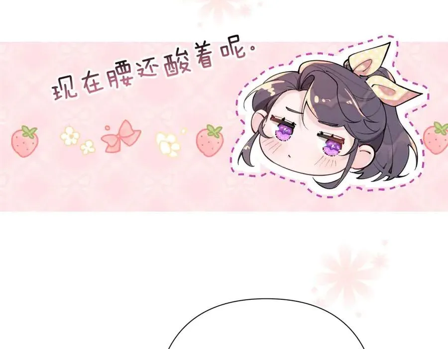 07 怎么会是同一个人？ 第36页