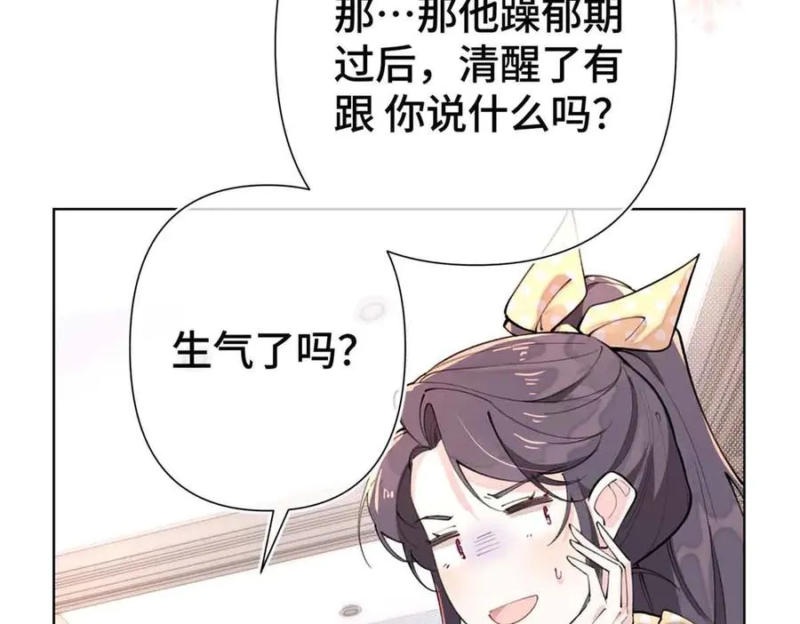 07 怎么会是同一个人？ 第38页