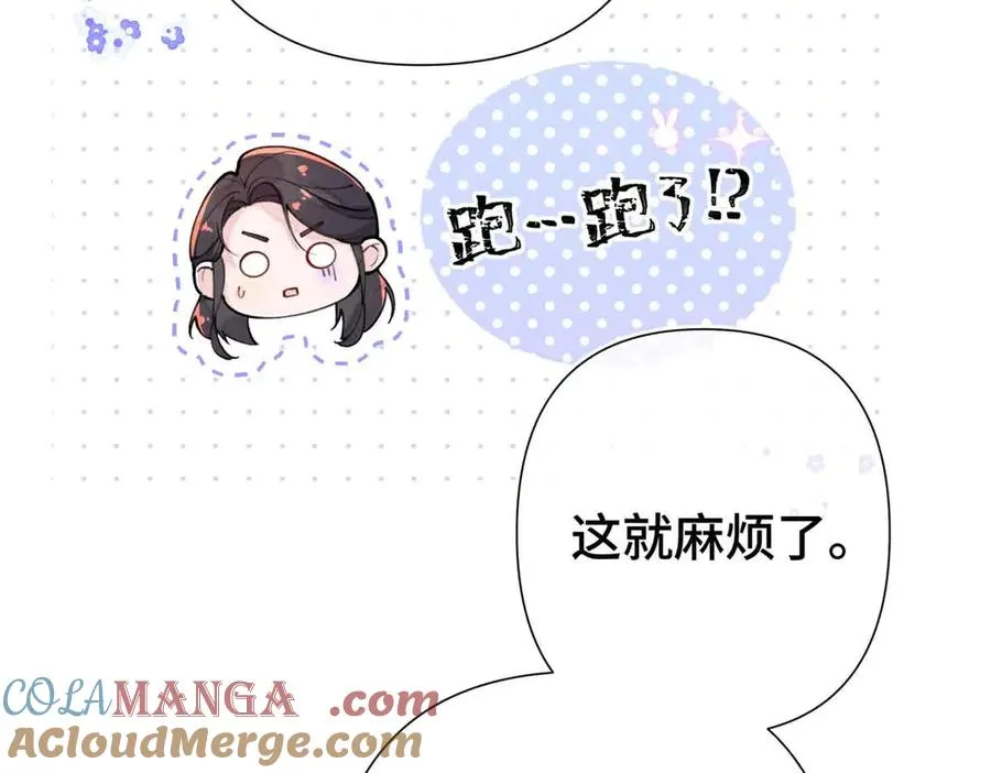07 怎么会是同一个人？ 第41页