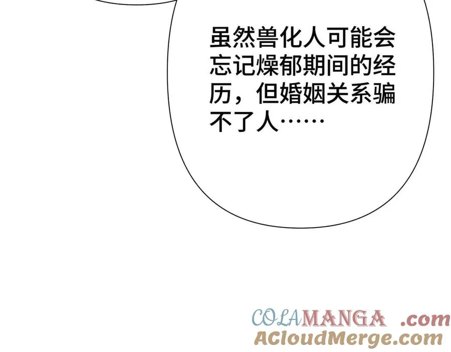 07 怎么会是同一个人？ 第45页