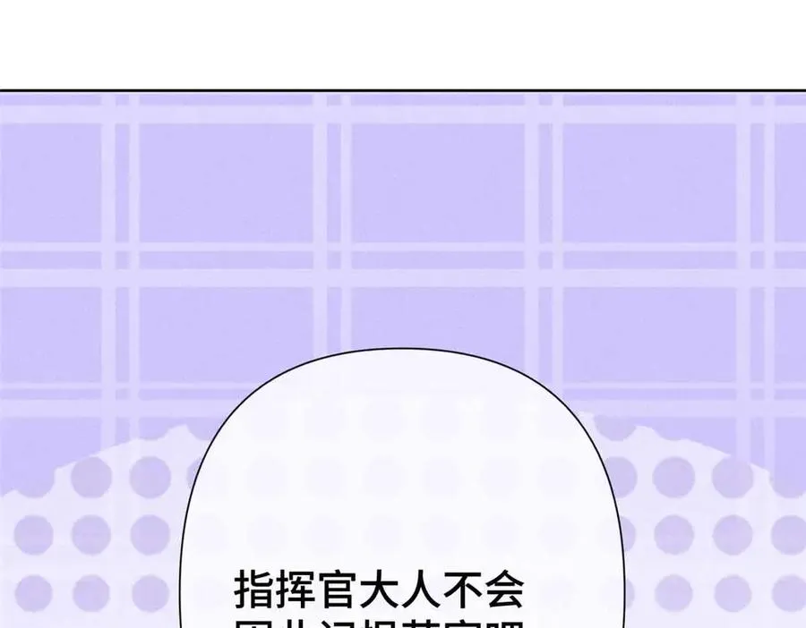 07 怎么会是同一个人？ 第47页