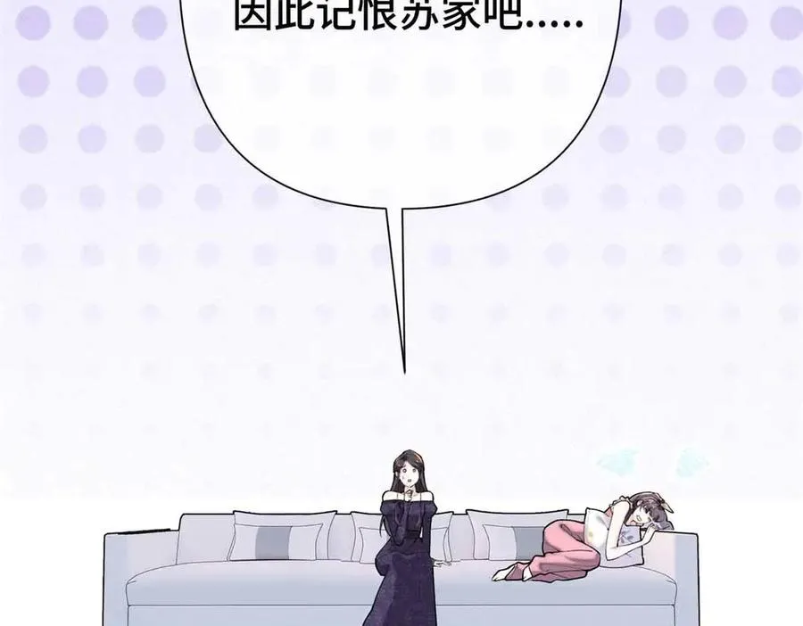 07 怎么会是同一个人？ 第48页