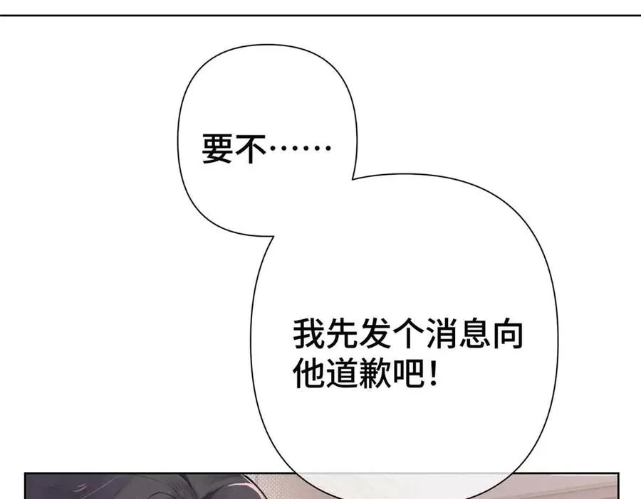 07 怎么会是同一个人？ 第50页