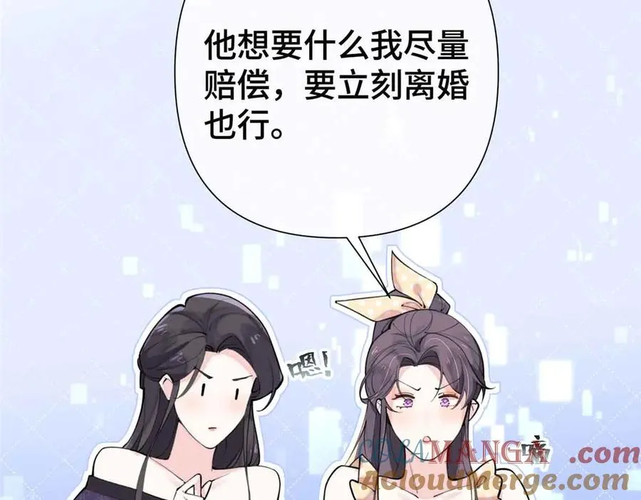 07 怎么会是同一个人？ 第53页