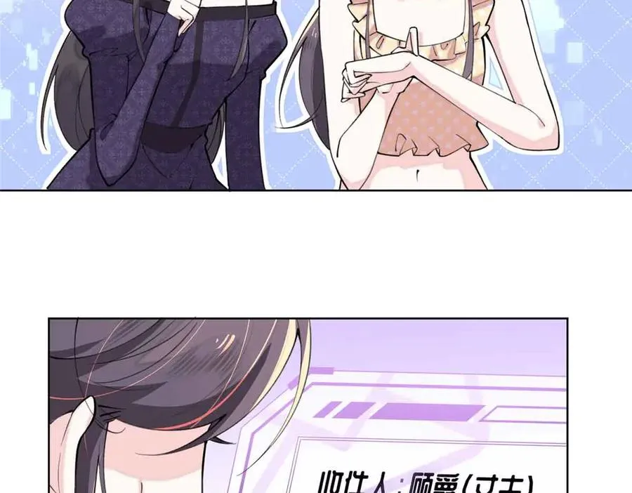 07 怎么会是同一个人？ 第54页