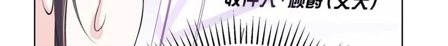 07 怎么会是同一个人？ 第55页