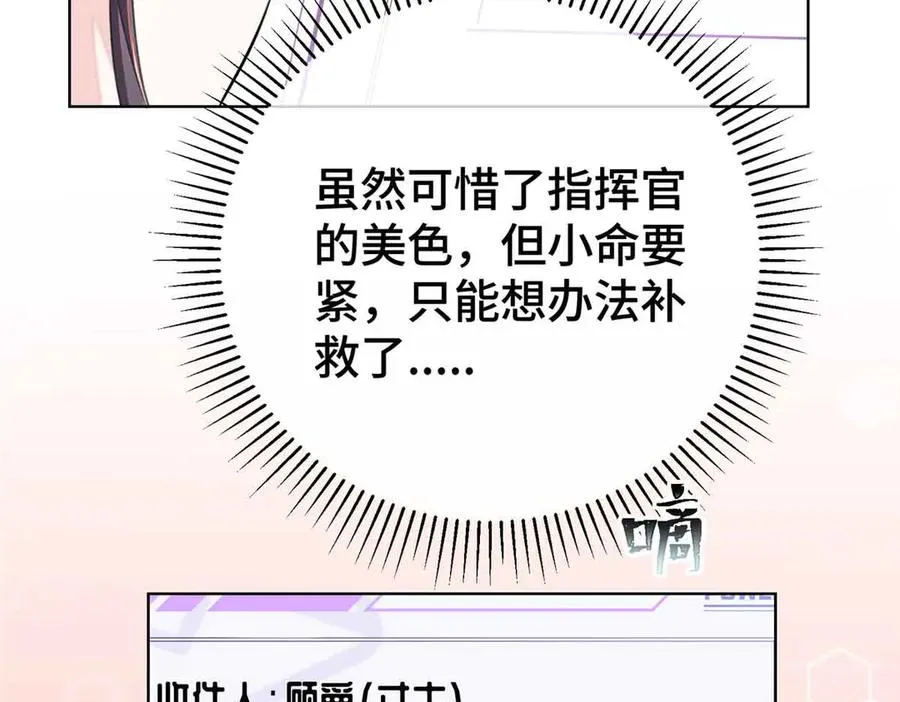 07 怎么会是同一个人？ 第56页