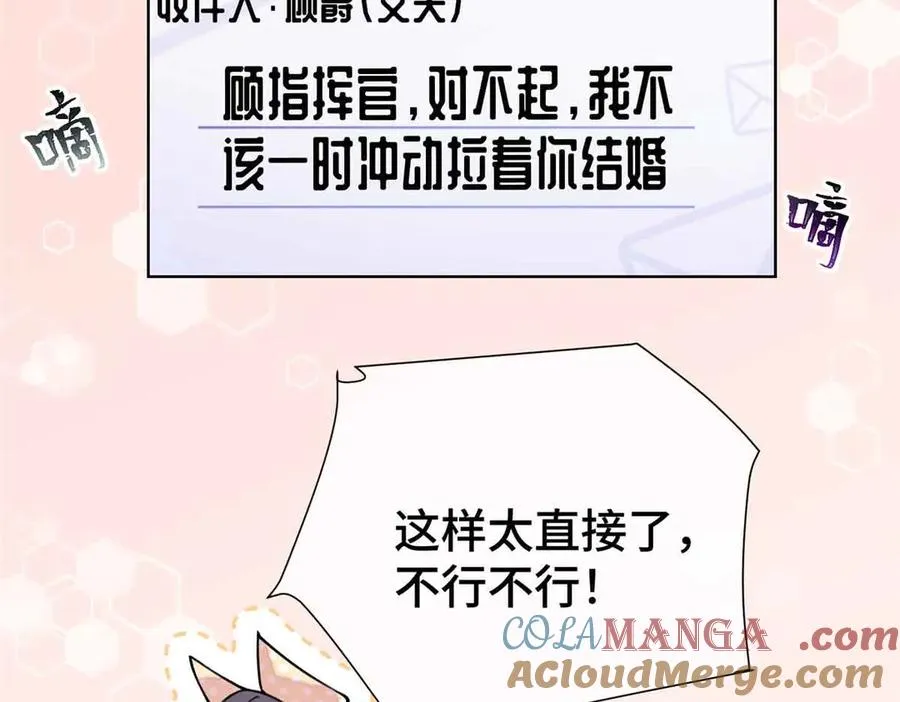 07 怎么会是同一个人？ 第57页