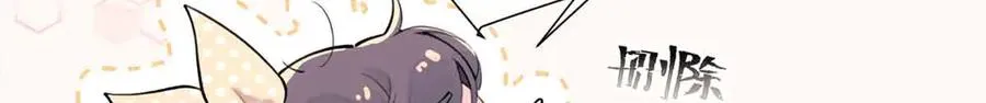 07 怎么会是同一个人？ 第61页