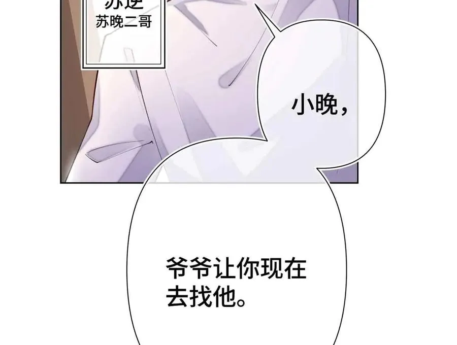 07 怎么会是同一个人？ 第66页