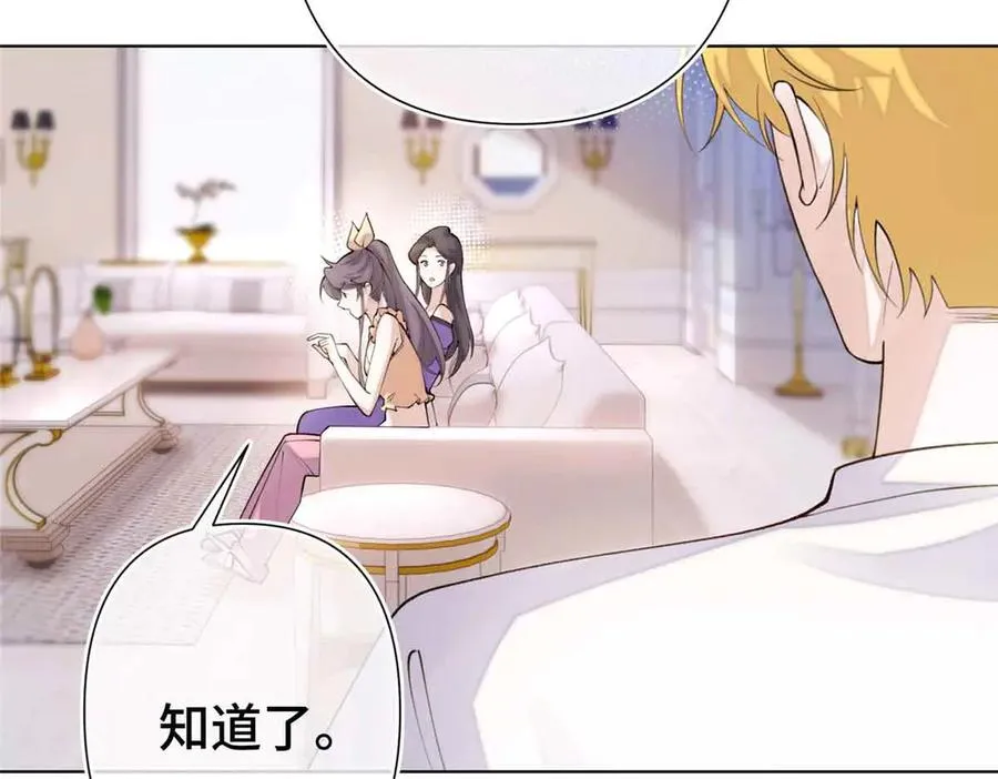 07 怎么会是同一个人？ 第67页